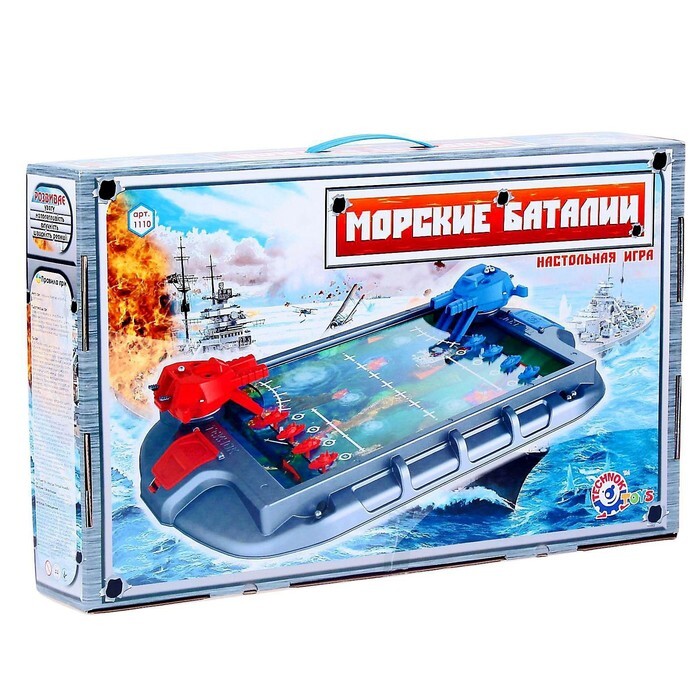 Пазлы Морской Бой Купить На Озоне Цена