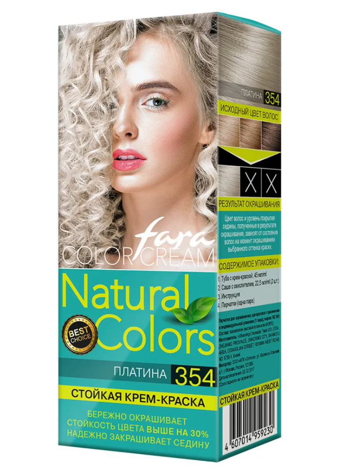Фара платина. 354 Fara natural краска д/волос платина. Краска для волос fara natural 354 платина. Fara natural Colors краска для волос. Краска для волос fara natural Colors платина 354.