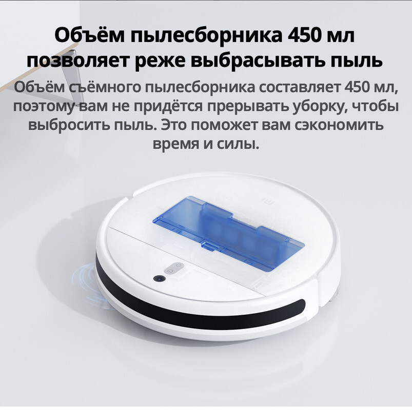 Xiaomi mop 2 lite отзывы. Робот-пылесос Xiaomi mi Robot Vacuum-Mop 2 Lite. Xiaomi Vacuum Mop 2 Lite. Робот-пылесос Redroad g10 белый. Xiaomi робот-пылесос mi Robot Mop 2 Lite ru.