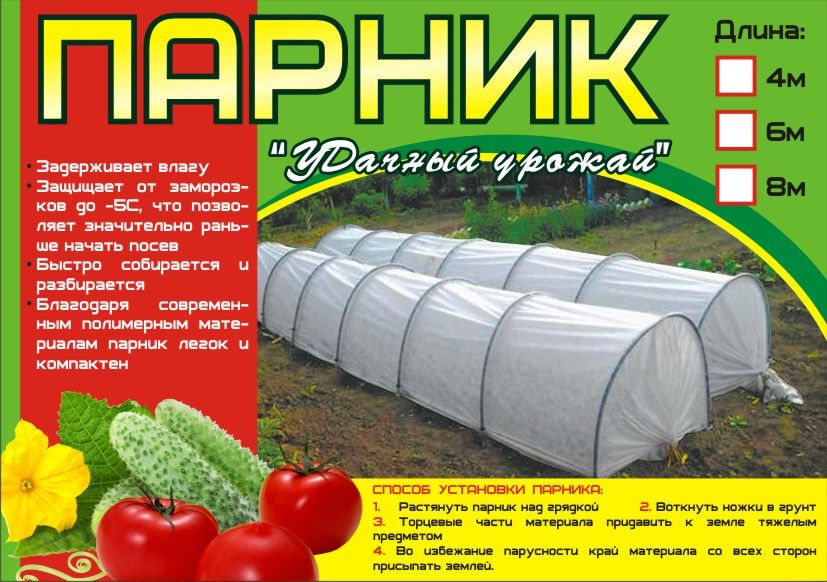 Парник из светофора фото