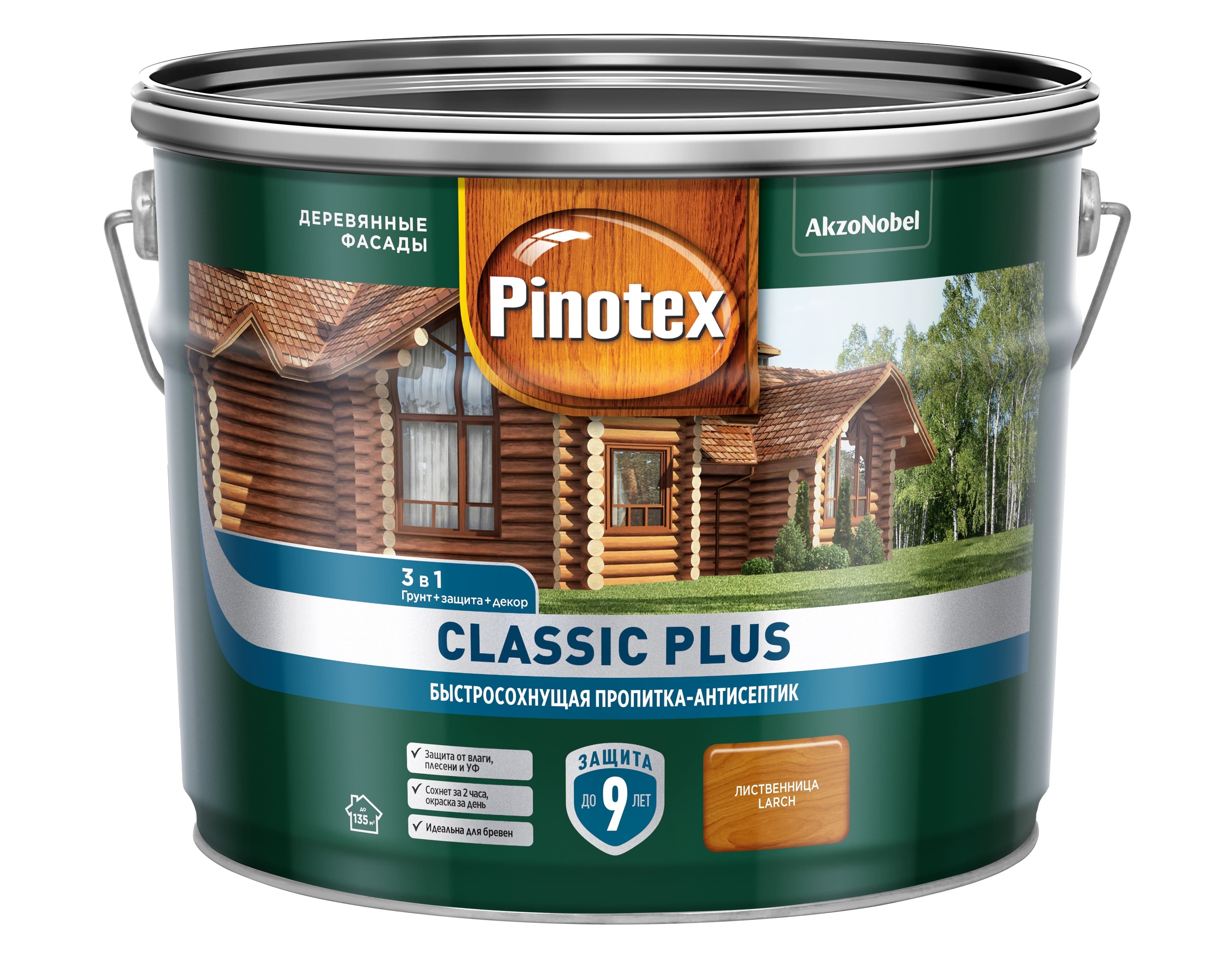 PINOTEX CLASSIC PLUS / Пинотекс Классик Плюс пропитка-антисептик  быстросохнущая 3 в 1, лиственница (9 л)