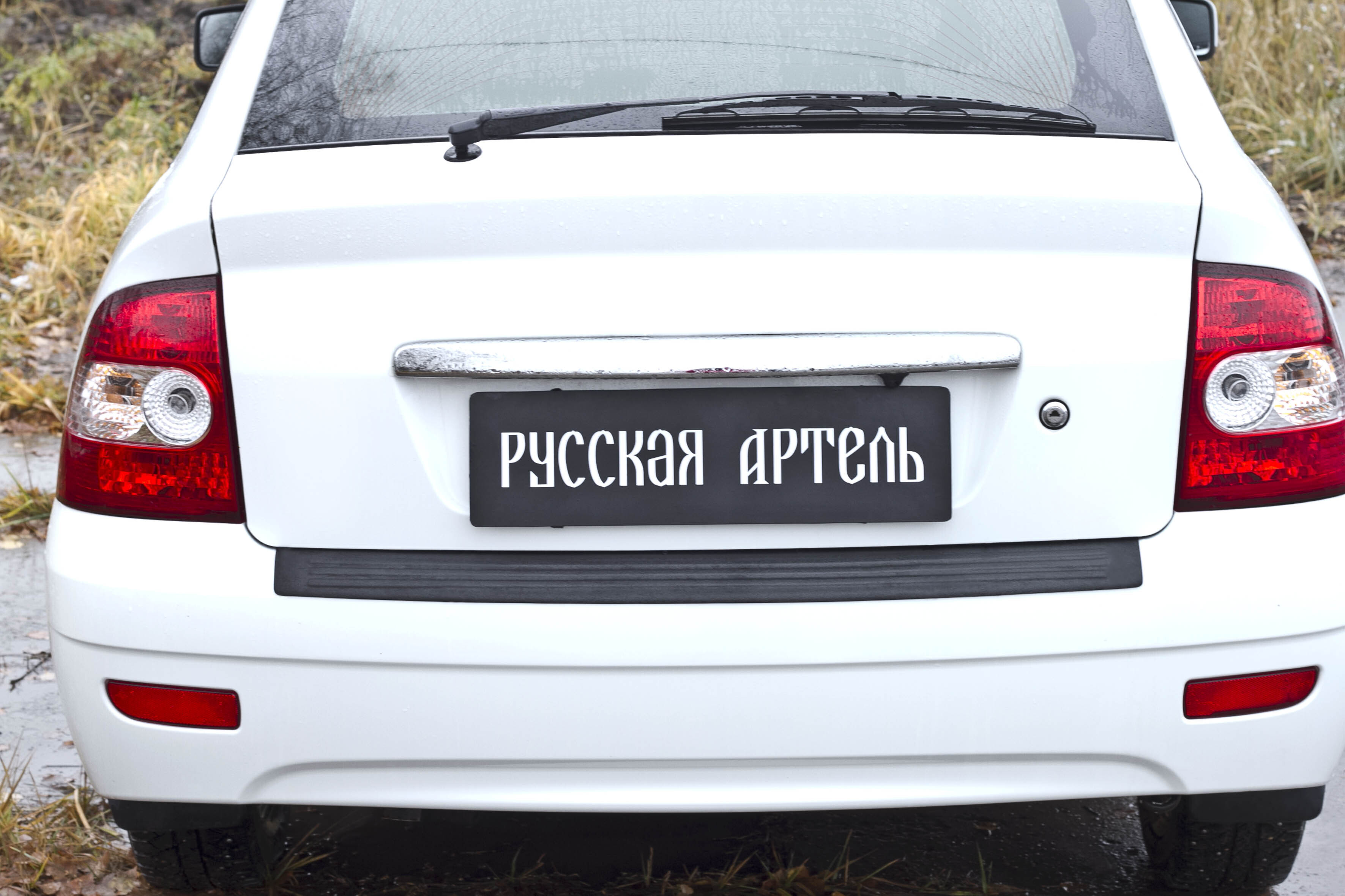 Накладки на задний бампер приоры. Накладка на задний бампер Приора 1. Задний бампер Приора 1 хэтчбек. Накладка на задний бампер Приора хэтчбек артикул. Накладка на задний бампер Приора хэтчбек 1 артикул.