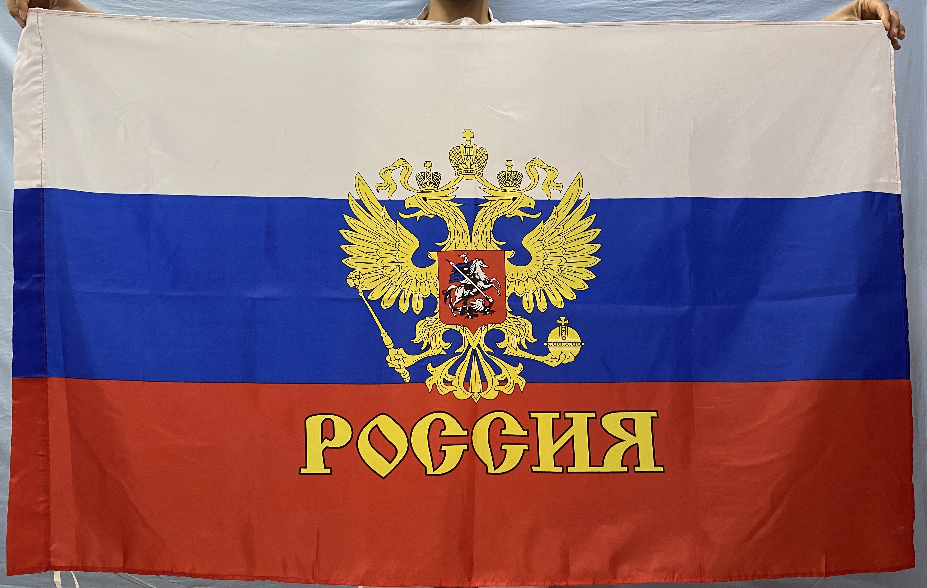 Российский флаг с гербом картинки