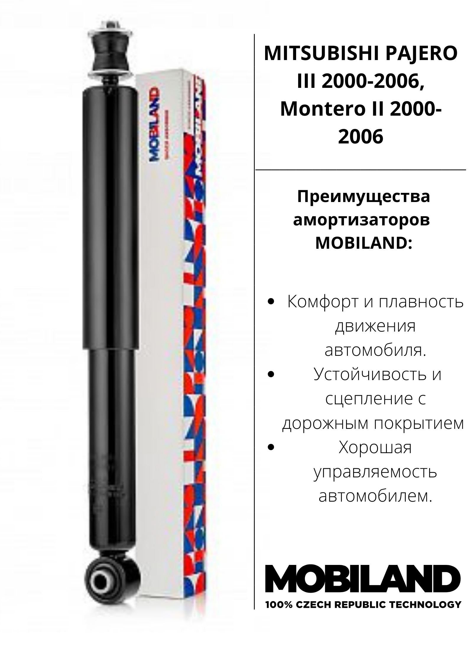 Амортизатор задний паджеро спорт. Задние амортизаторы Паджеро 2. Что должно написано на газомаслянных амортизаторах. Задние амортизаторы Kia Mohave и Mitsubishi Pajero одинаковые. Samurai 2000 задний упор.