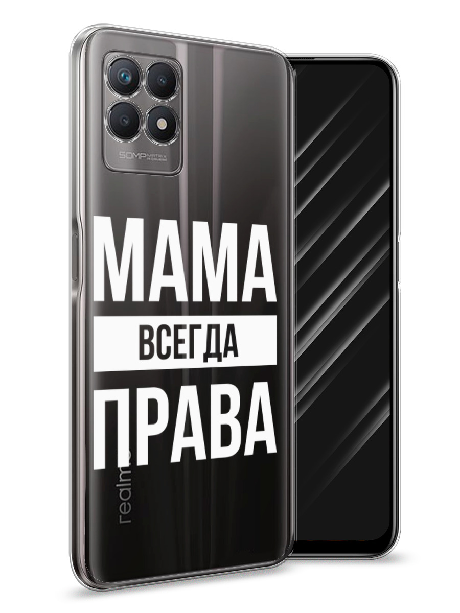 Купить Чехол На Realme 6