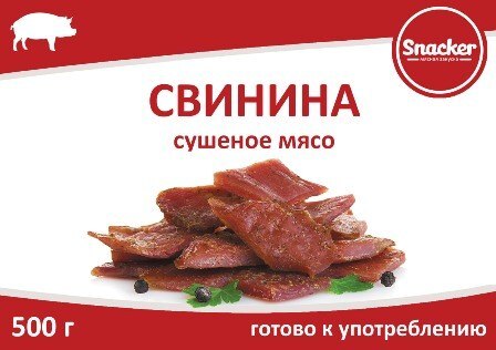 Свинина сушеная весовой снек 500 г