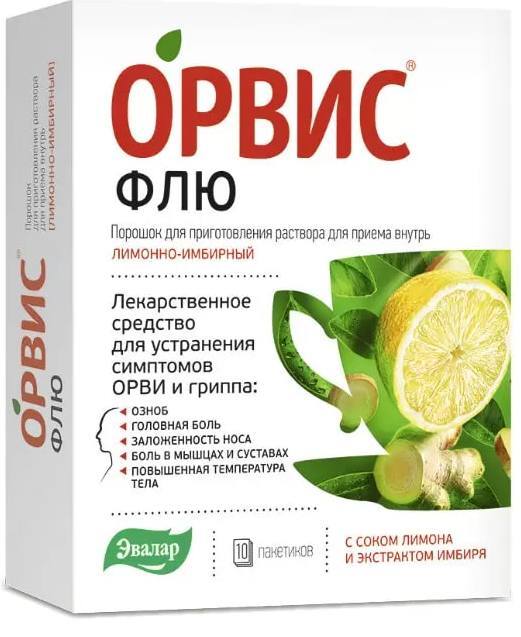 Орвис Флю, порошок лимонно-имбирный 500 мг+25мг+200мг, 10 пакетиков ...
