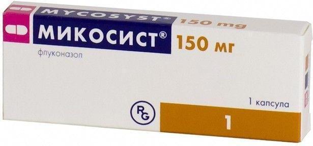 Микосист, капсулы 150 мг, 1 штук — купить в интернет-аптеке OZON ...