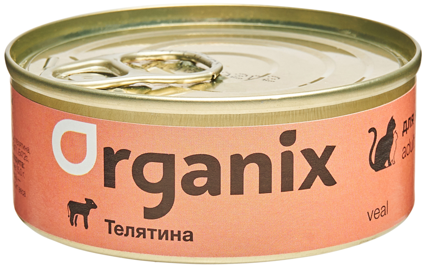 Корм органикс для кошек