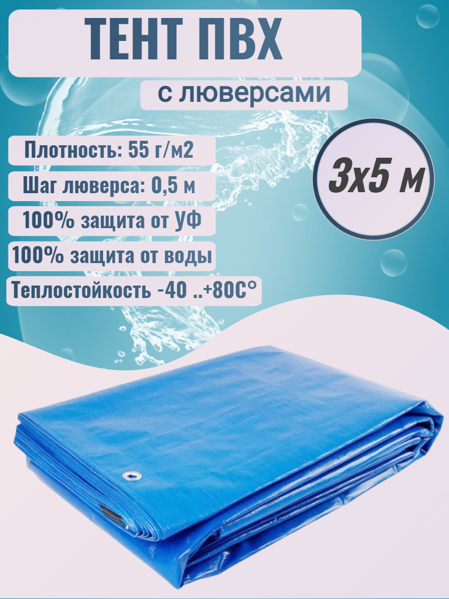 Туристическиетентыишатры