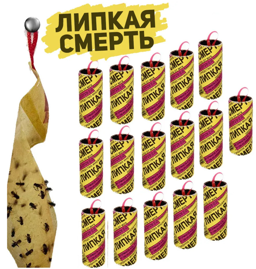 Much tape. Муха на скотче.