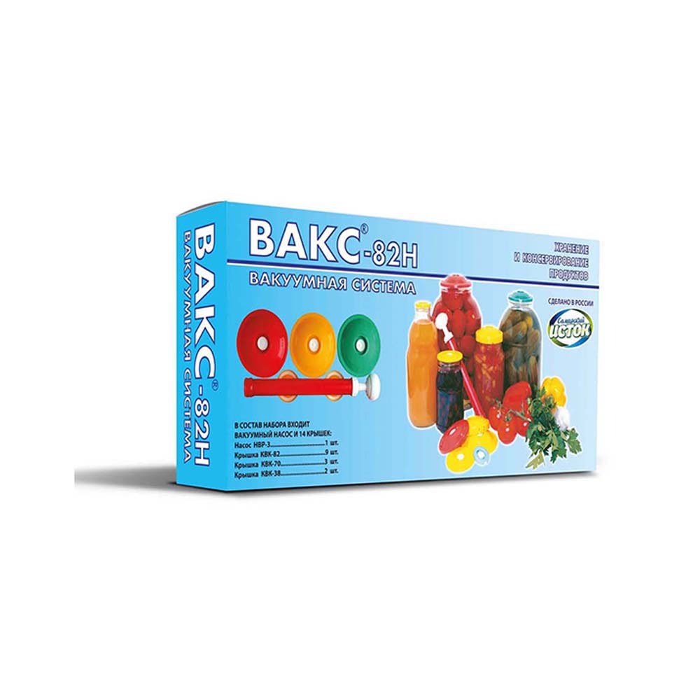 Вакуумный Набор Вакс Купить