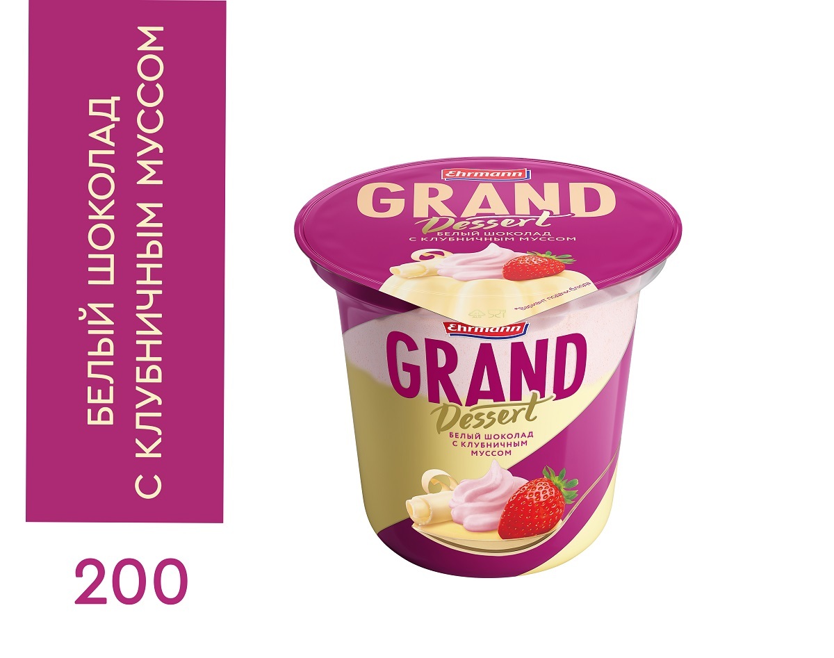 Ehrmann grand dessert шоколад. Пудинг Grand Dessert. Пудинг Ehrmann Grand. Пудинг шоколадный Grand Dessert.