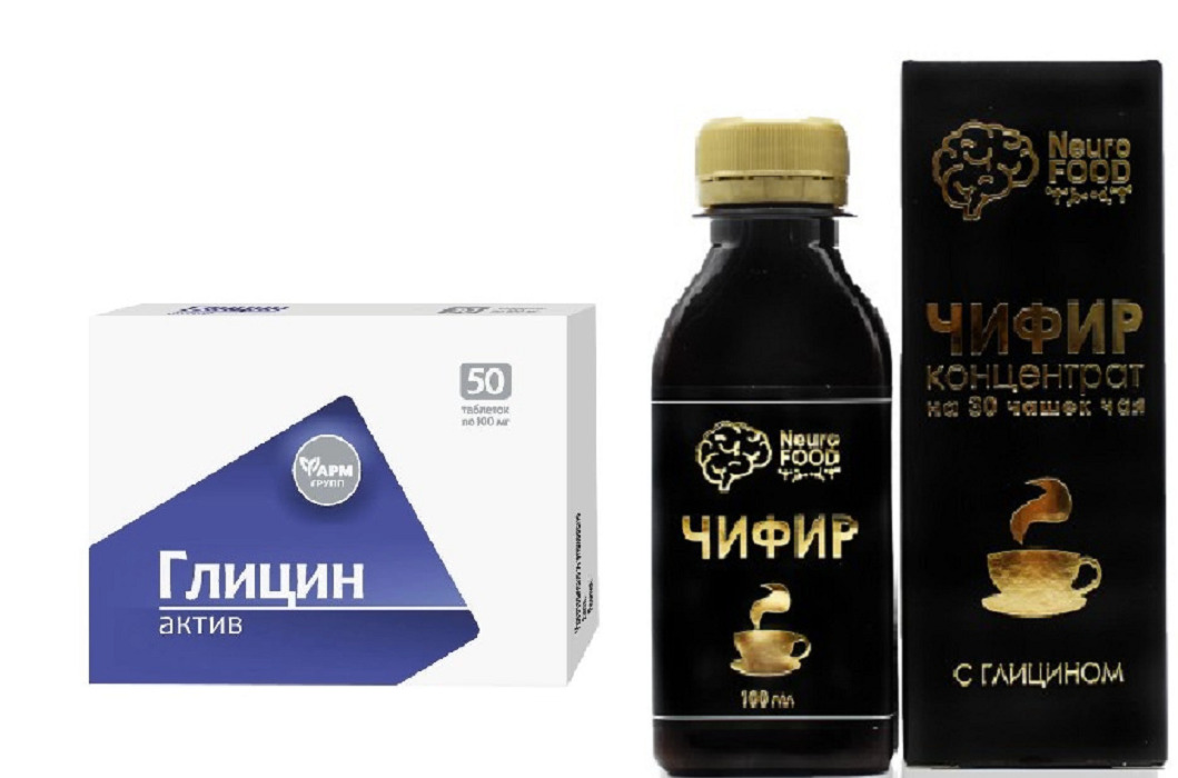 ФармГрупп. Глицин Актив 100мг. 50 таблеток + Чифир с глицином.100мл ...