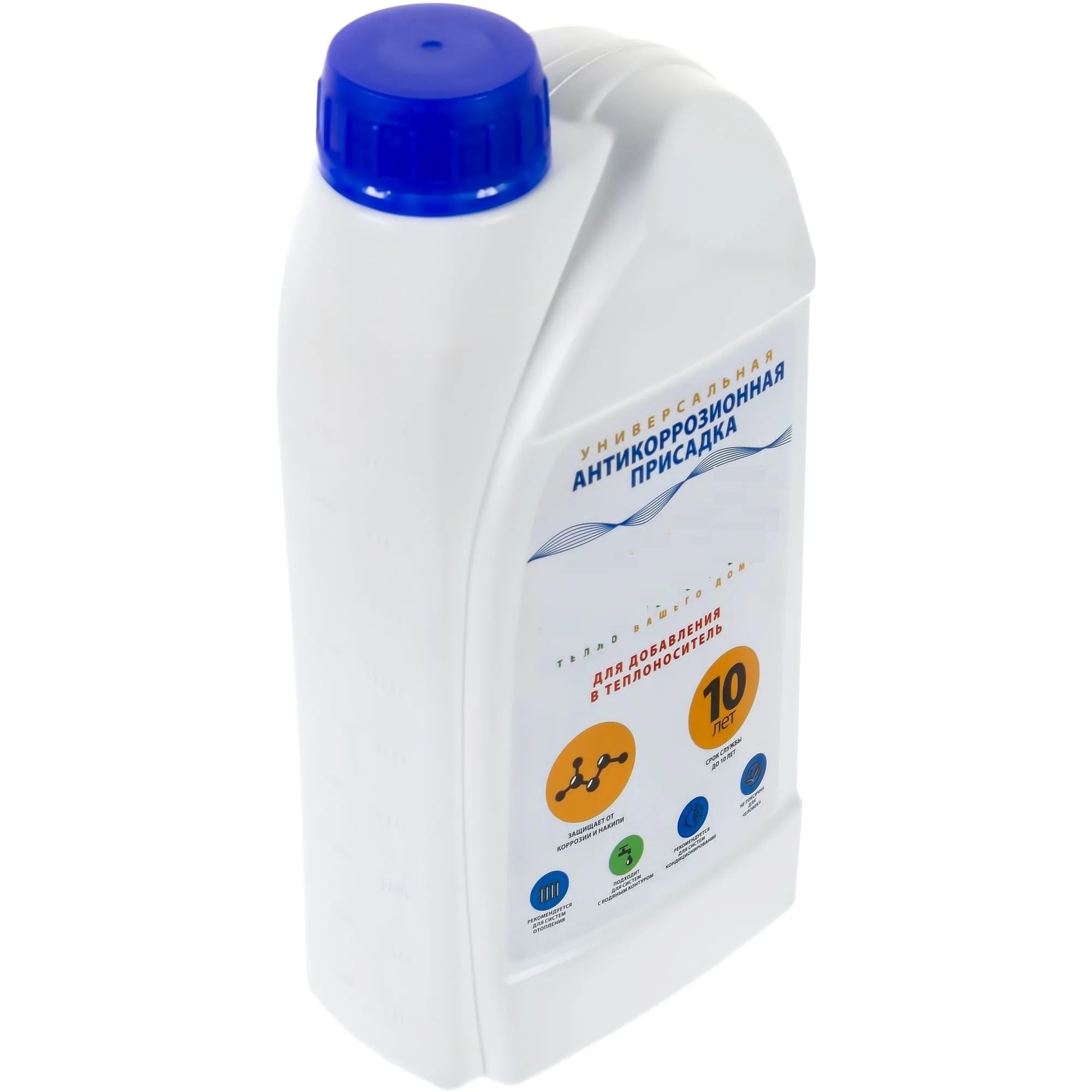 Противокоррозионная присадка. Антикоррозионная присадка hot stream additive. Присадка антикоррозийная добавка в систему отопления. Thermagent -65°c 50 кг. Теплоноситель dixis -65°c.