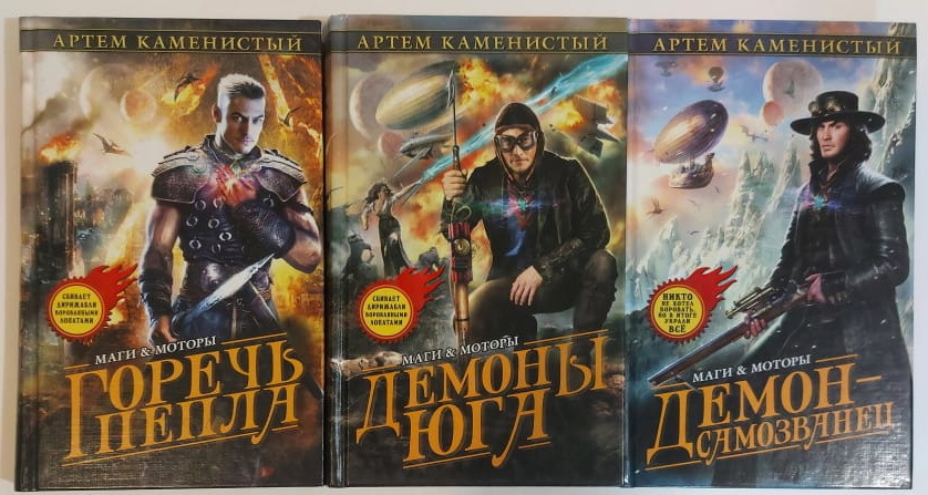 Книги артема