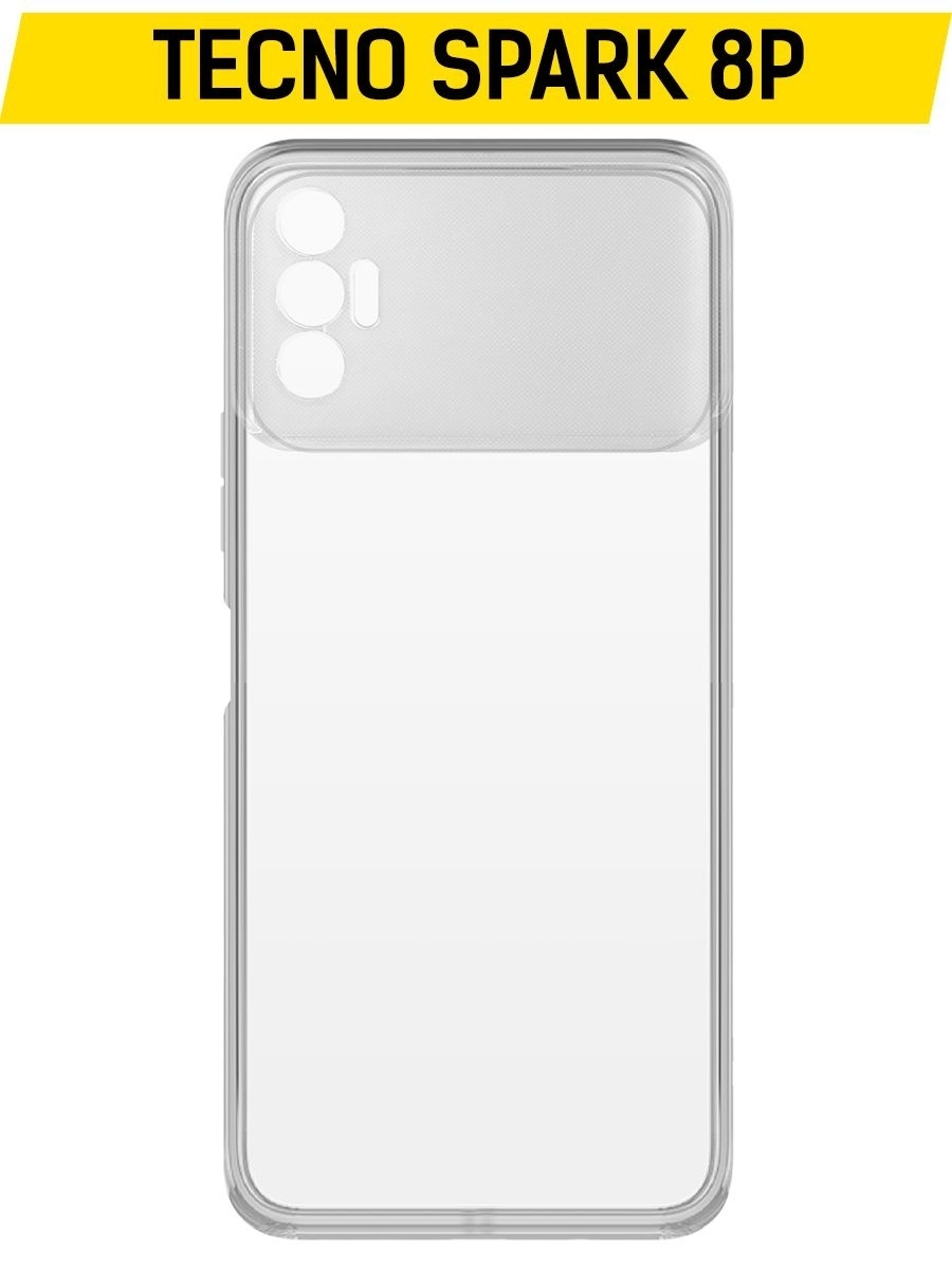 Чехол для смартфон tecno spark. Techno spark go 2022 чёрный. Mesh mix чехол книжка tecno spark 8c. Чехол для смартфон tecno spark. Techno spark 8c чехол.