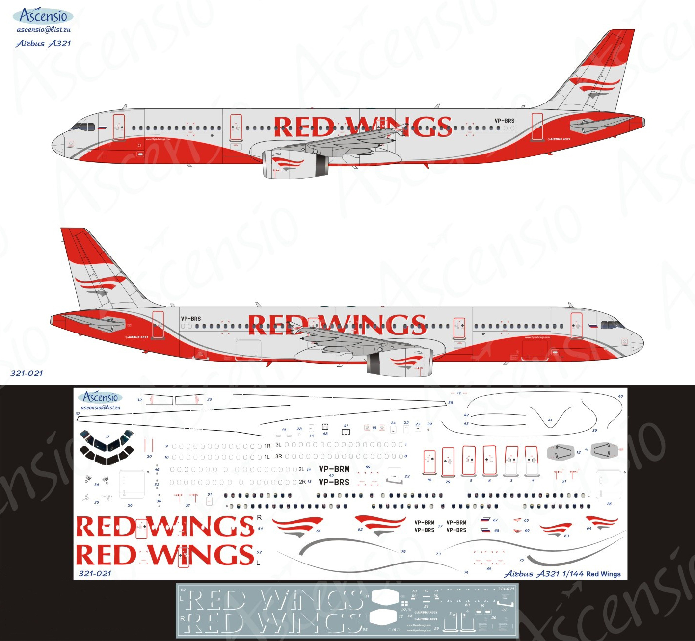 Airbus a321 Red Wings схема салона