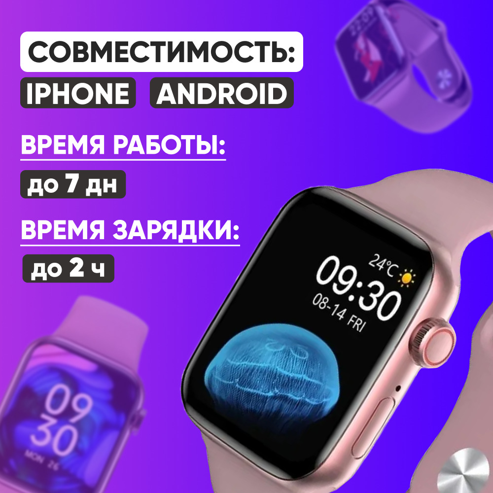 Смарт часы x9 call 2