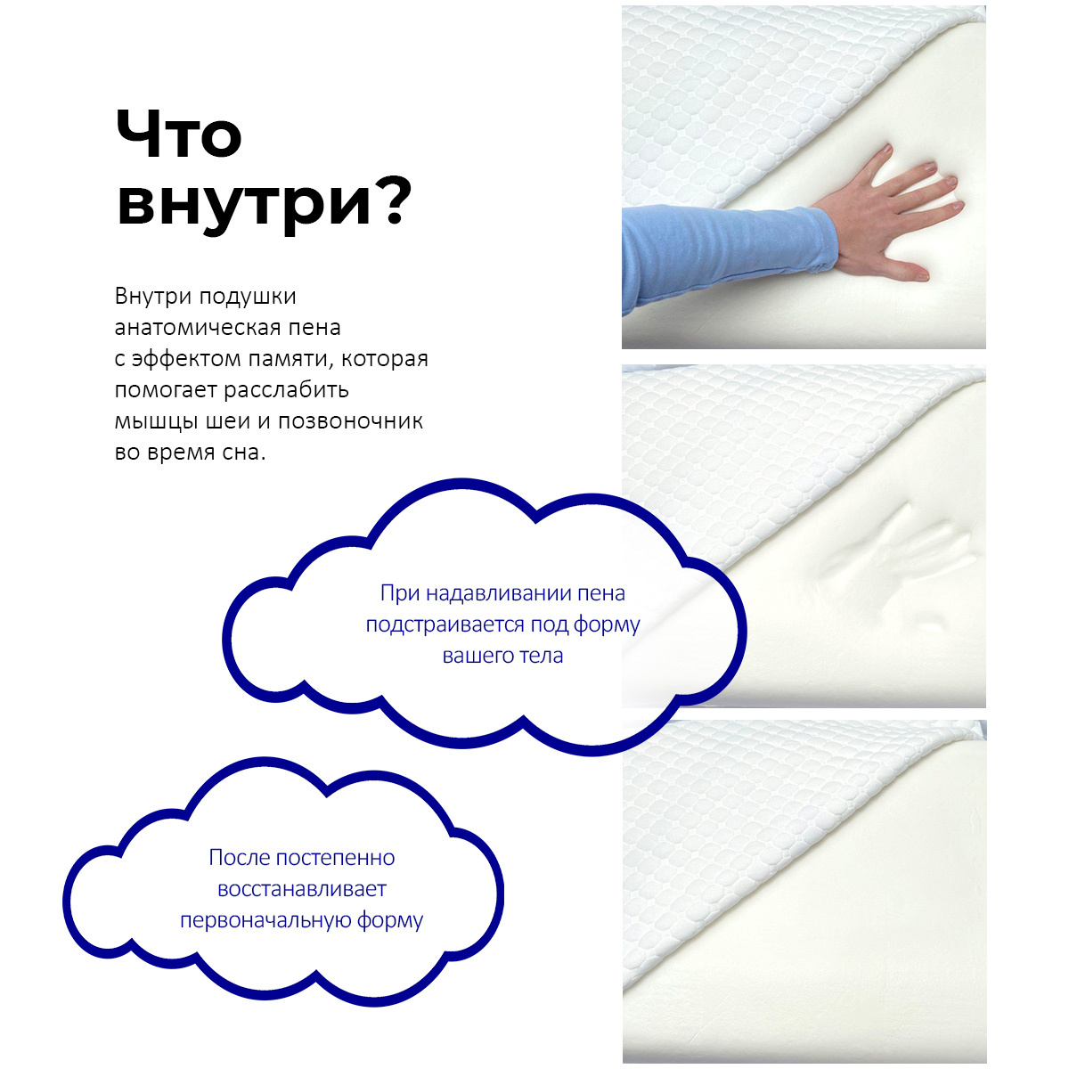 Купить Подушку В Леруа Мерлен