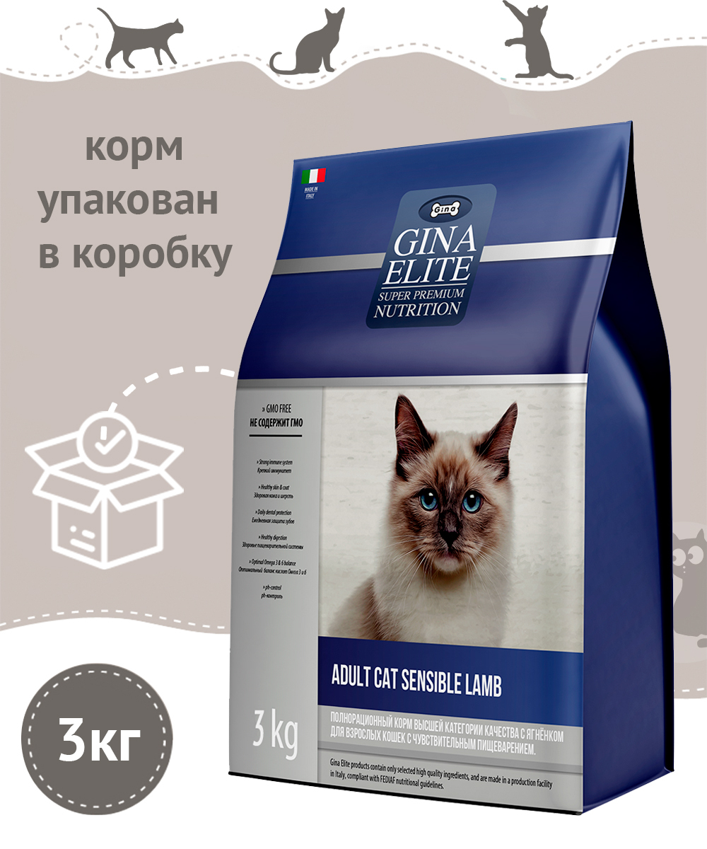 Купить Корм Сухой Для Кошек Gina