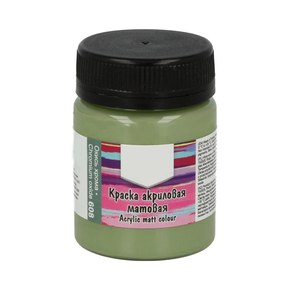 Vista artista ideas. Виста артиста акварель выкраска. Набор красок по ткани и коже vista-artista idea itas-06 6 ц. Краска акриловая vista artista палитра. Vista artista ideas.