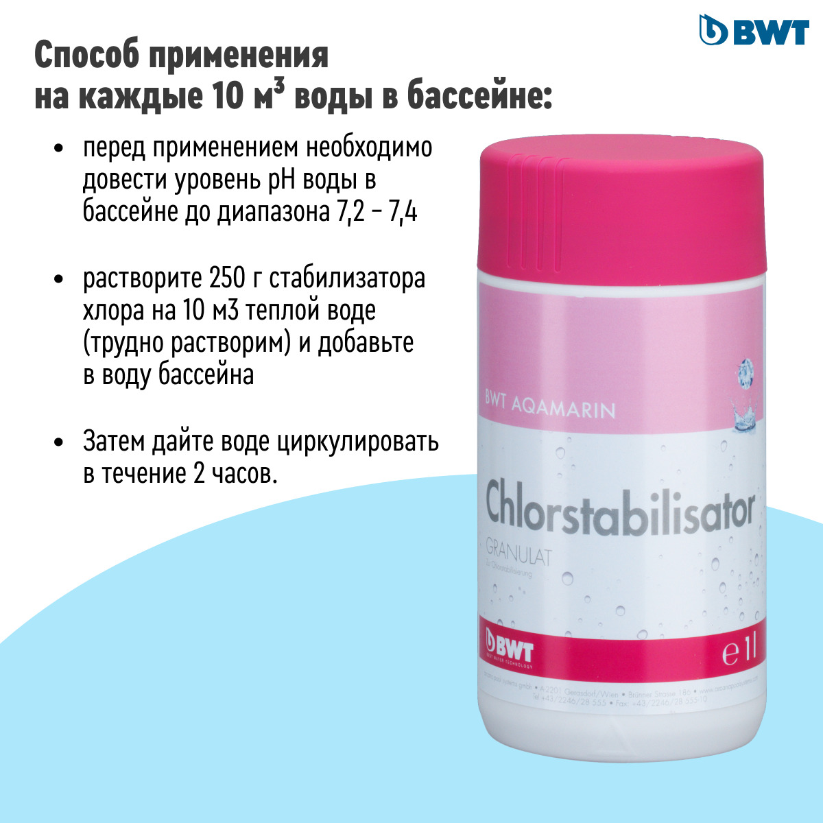 Bwt aqa drink pro 20 cas офис. Bwt отзывы. Bwt отзывы. Фильтр-умягчитель bwt bewamat 75a. Bwt отзывы.