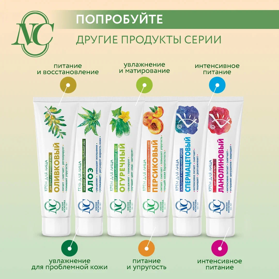 Демотен Гель Купить В Санкт Петербурге Цена
