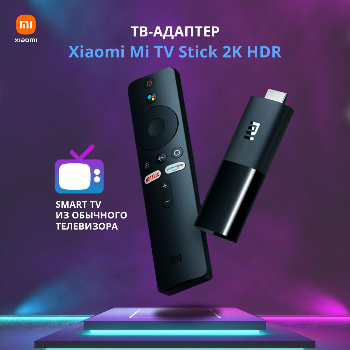 Xiaomi Медиаплеер TPA-10M050100VU01 Android, 1 ГБ/8 ГБ, Wi-Fi, Bluetooth,  черно-серый