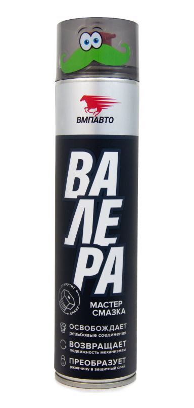Жидкость валера. Валера смазка ВМПАВТО 400мл. Смазка проникающая Валера 400 мл. Мастер-смазка Валера 400мл. Валера 2.0 смазка.
