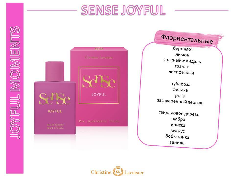 Christine lavoisier parfums туалетная вода sense dreamy 50мл. Духи sense joyful. Духи sense dreamy. Духи joyful. Christine lavoisier sense.