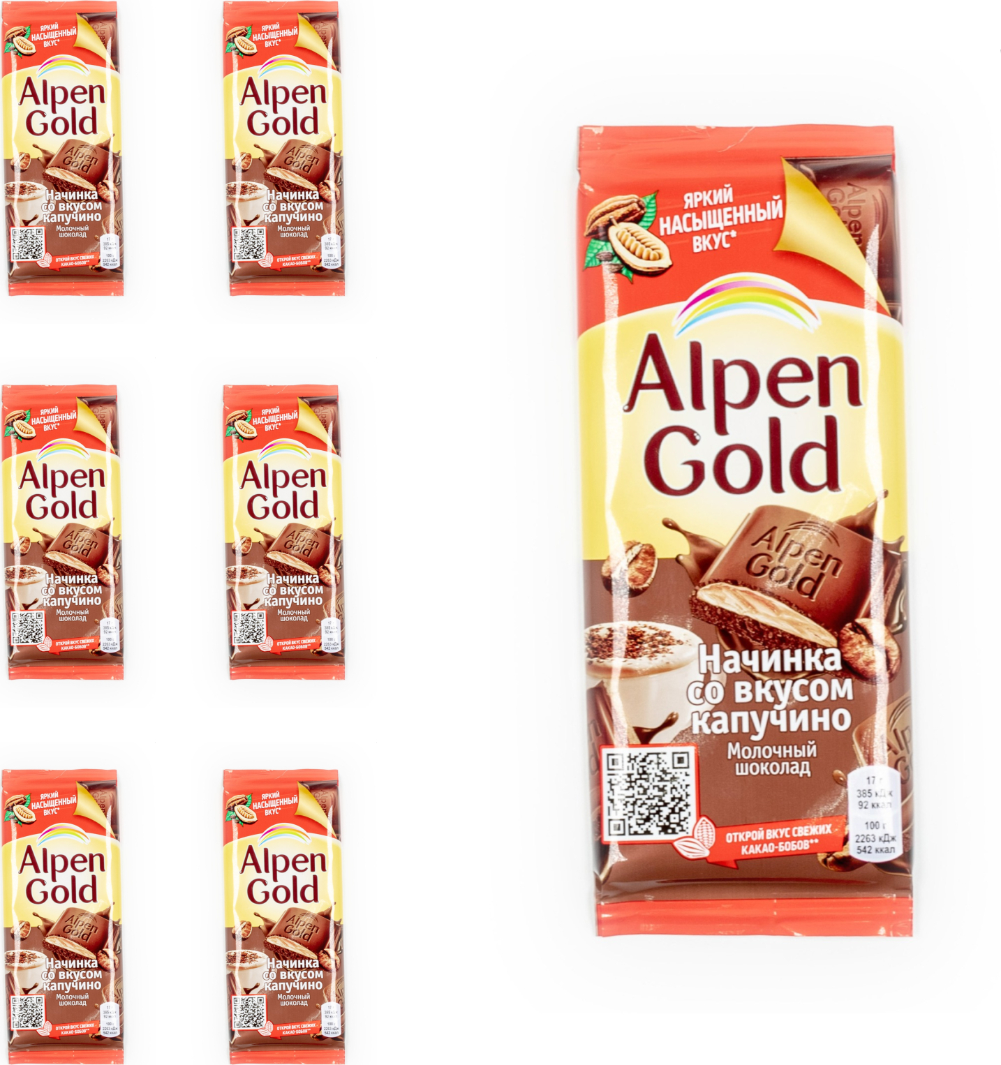 Шоколад Alpen Gold 85гр молочный капучино