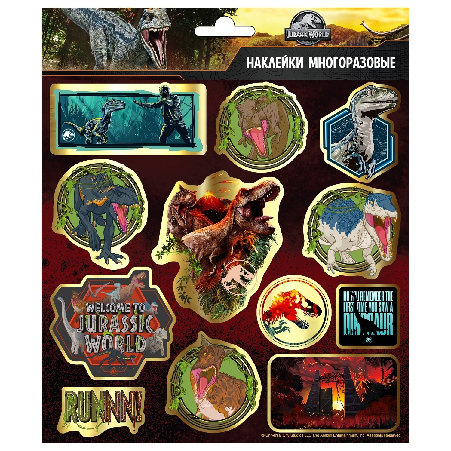Юрский парк наклейки. Наклейка мир юрского периода. Jurassic world стикер. Парк юрского периода наклейки. 5.