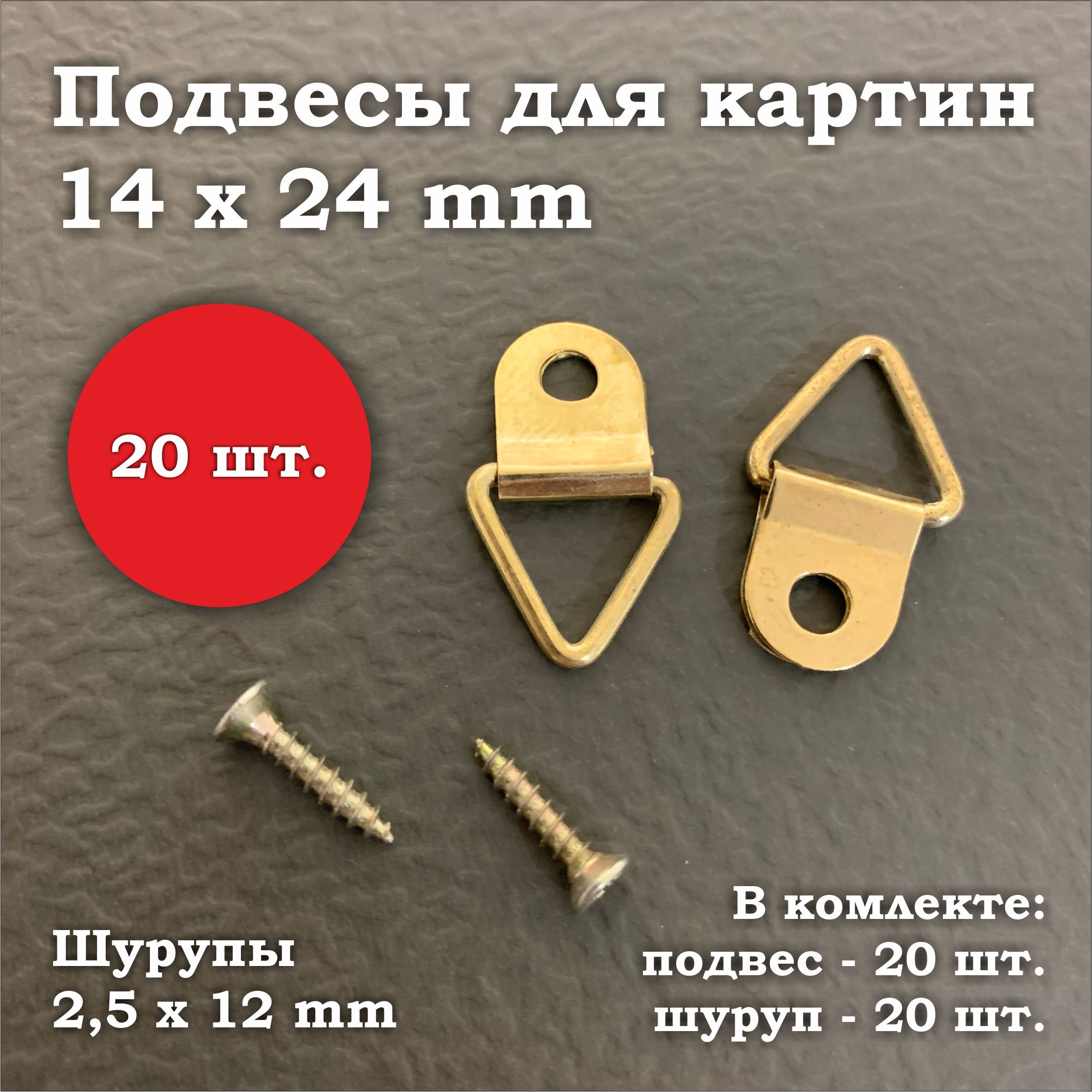 Держатель для Модульных Картин – купить в интернет-магазине OZON по ...