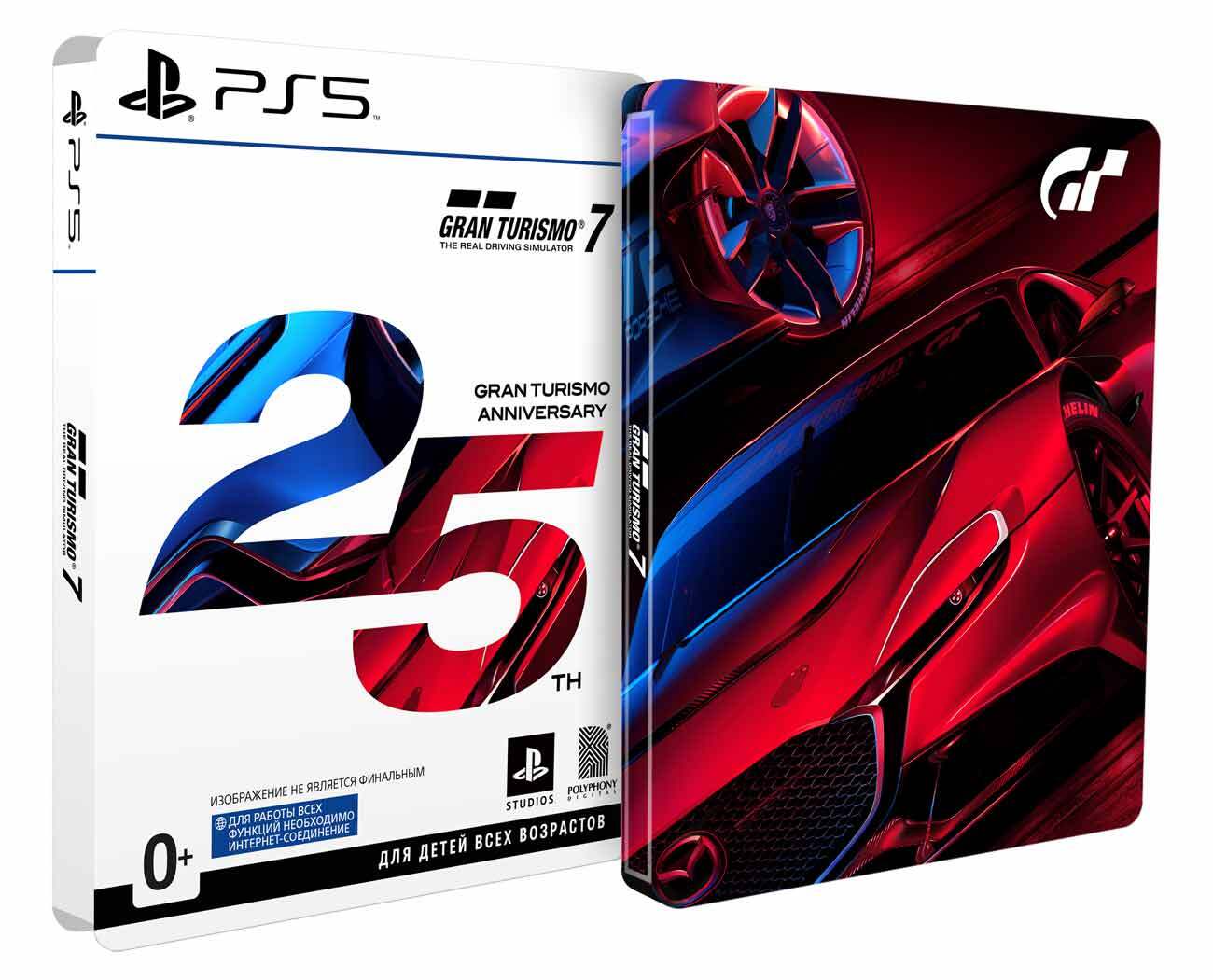 Gran Turismo 7 25th Anniversary Edition (PS5)