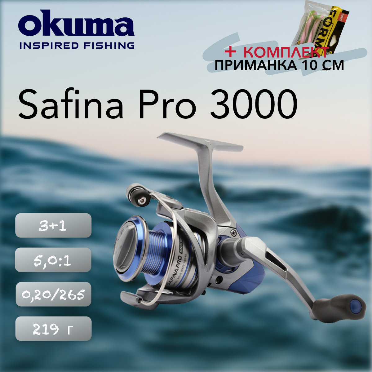 Катушка Okuma Coronado Св55 Купить В России