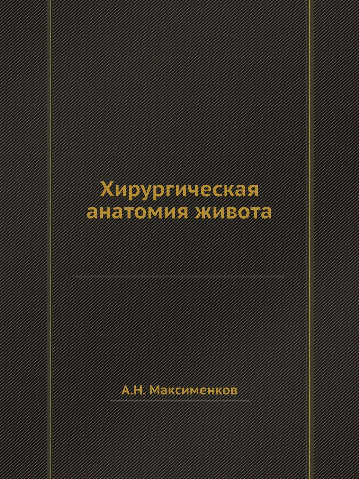 Киттель физика твердого тела. Киттель Введение в физику твердого тела. Киттель квантовая теория твердых тел. Подземная гидравлика. Аэромеханика.