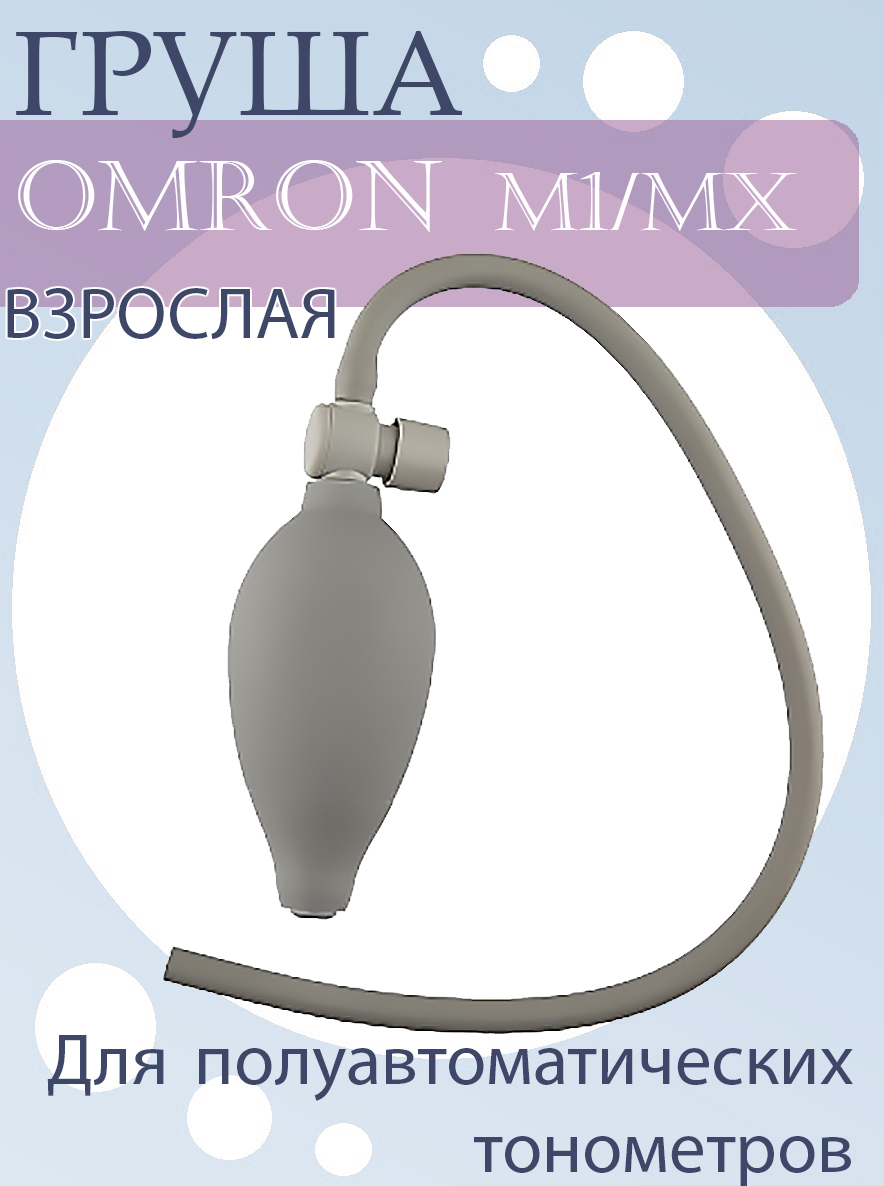 ТонометрыиаксессуарыOmron