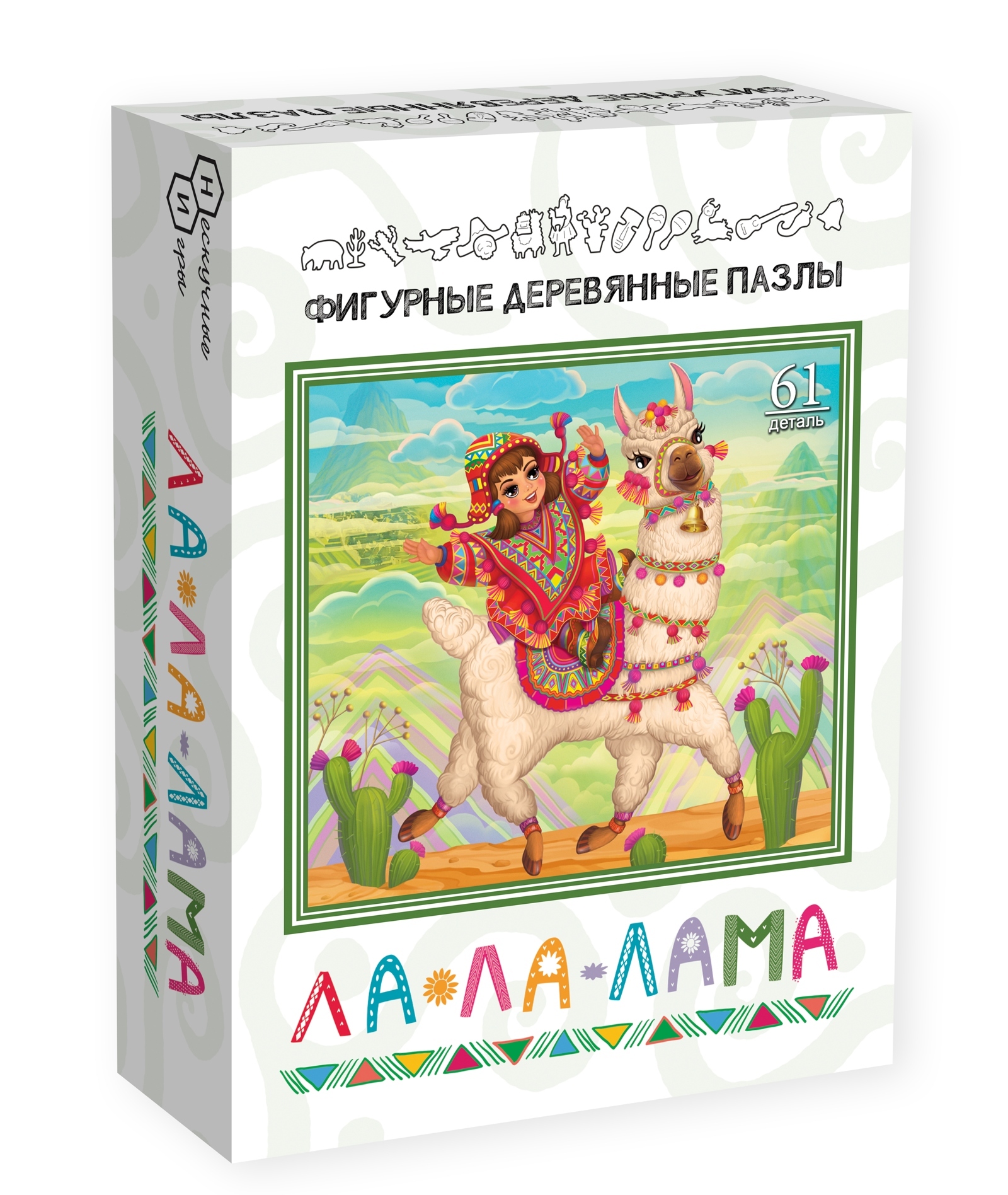 La lama. Деревянные фигурные пазлы. Фигурный деревянный пазл лама. 3d-пазл. Лама.. Пазлы деревянные фигурные в пакете.