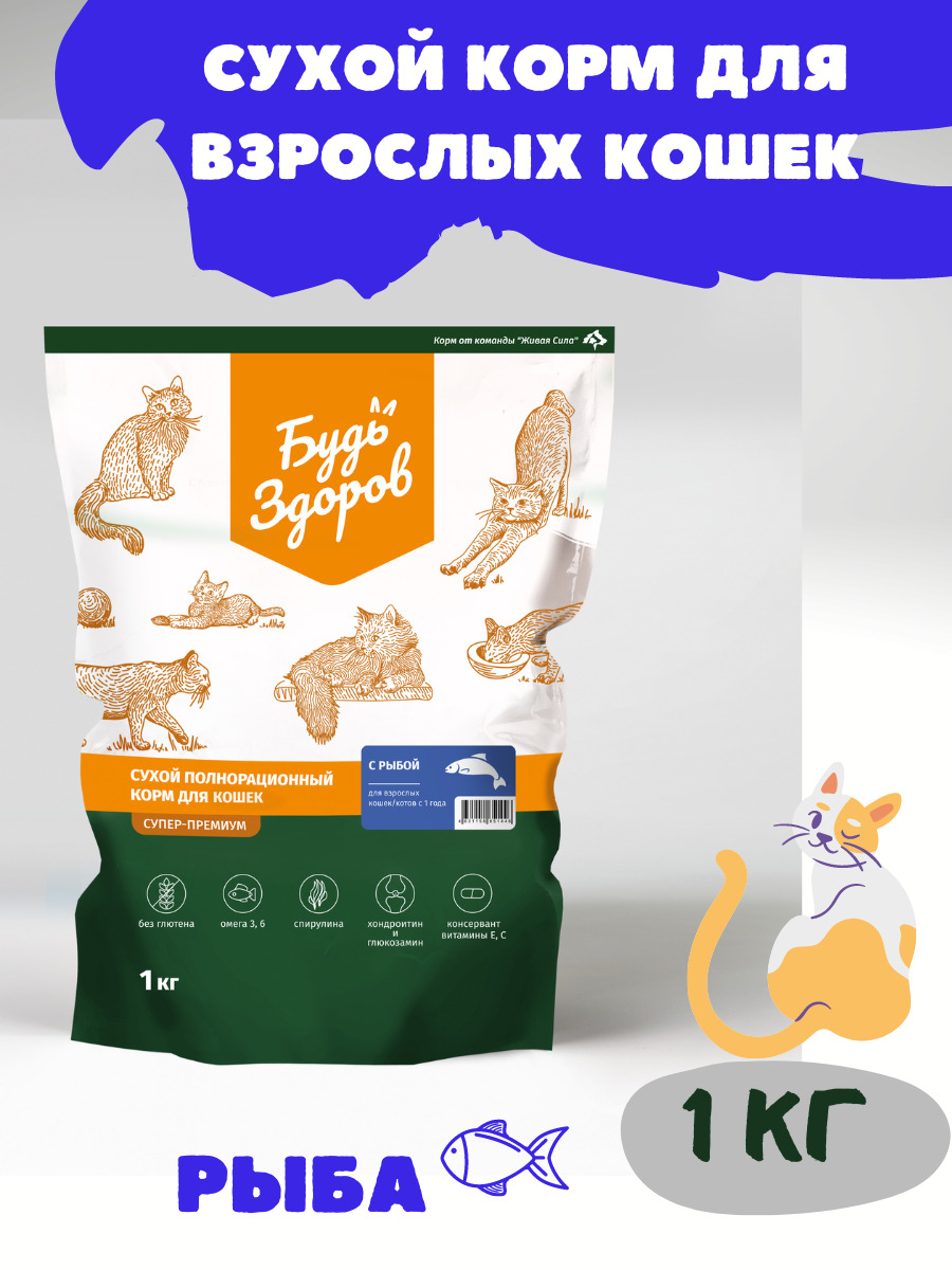 Super premium корм для кошек. Secret life forse корм 2 кг для кошек ягненок. сухой корм для кошек премиум отзывы. адванс корм для стерилизованных кошек. Brit premium 800.