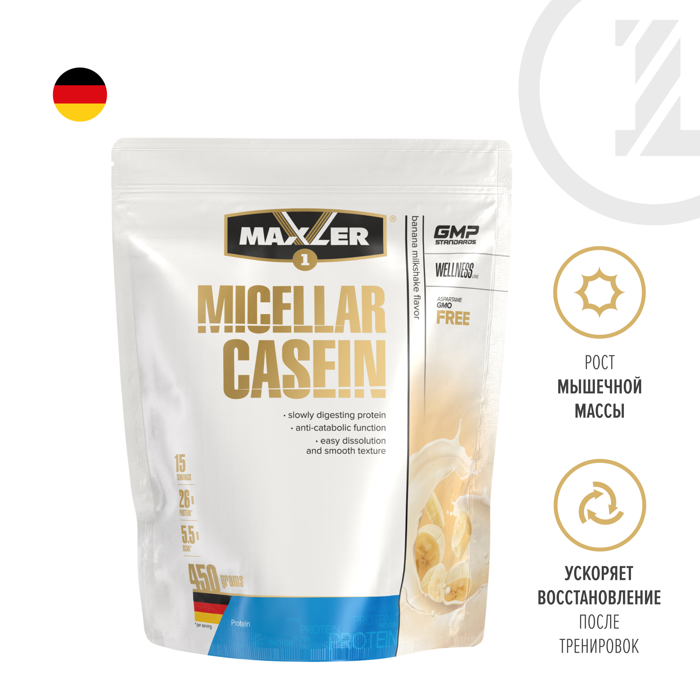 Мицеллярный казеин Maxler Micellar Casein ( Казеиновый протеин ) 450 гр. - Банановый молочный коктейль