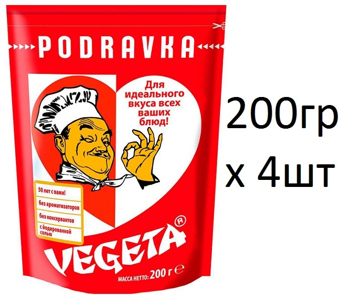 УниверсальнаяприправаVegetaВегета,200грх4шт