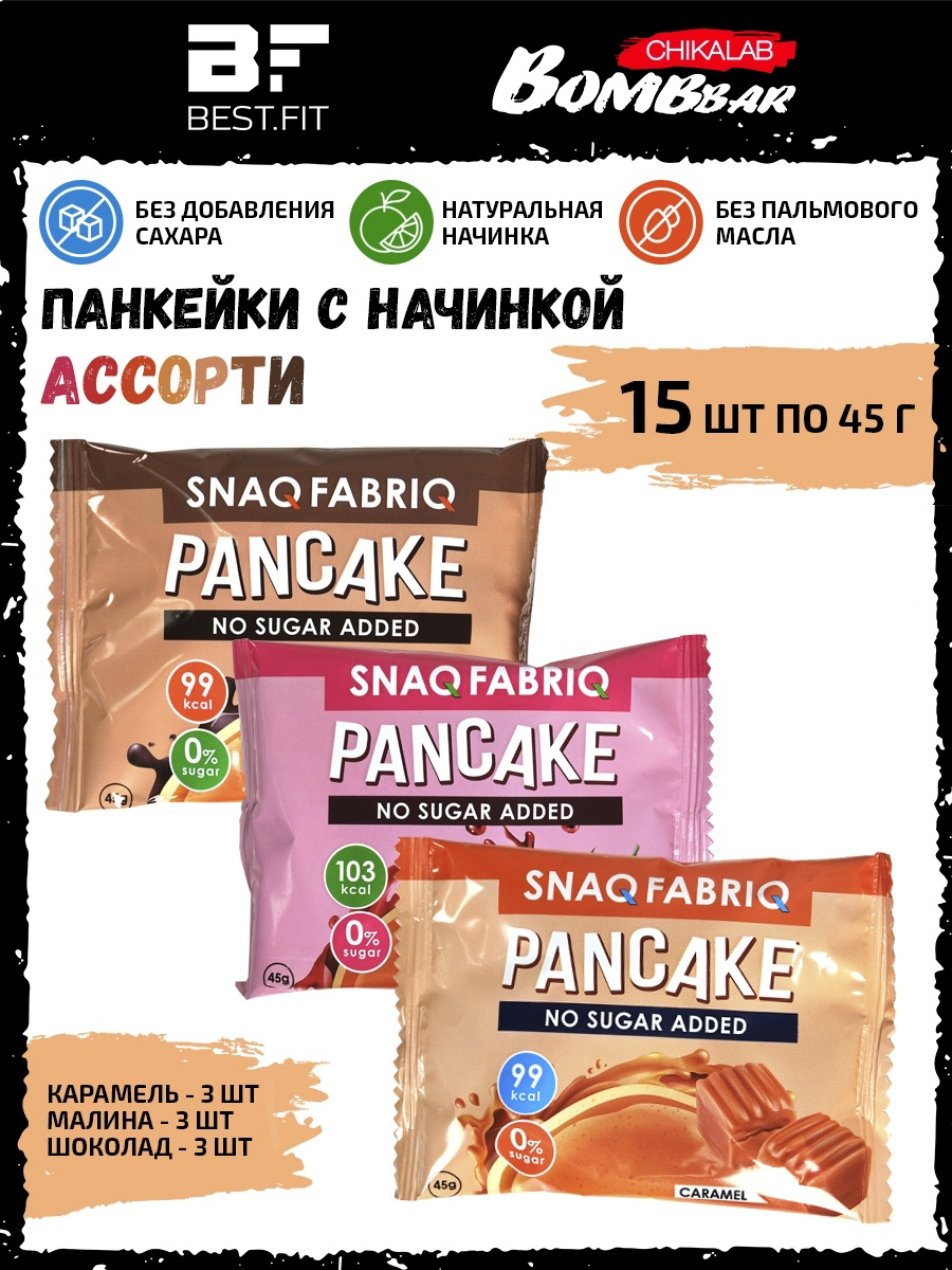Блины Без Начинки Купить С Доставкой