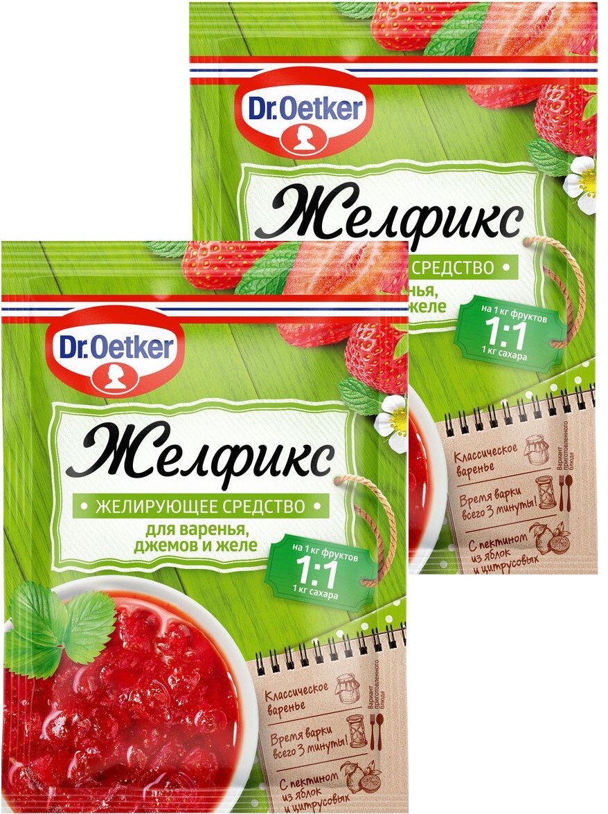 Приправа Dr Oetker Домашние Заготовки Купить