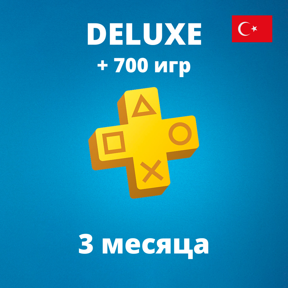 пс плюс экстра июль 2024