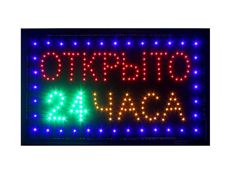 Открыто гостевая. Вывеска светодиодная led 48 25 см открыто/закрыто 2 режима 220v. Светодиодная вывеска открыто. Светодиодная табличка открыто. Светящиеся вывеска открыто