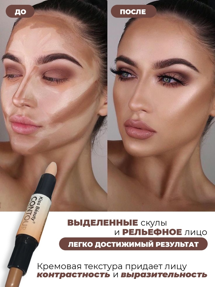 Как выглядит скульптор для лица