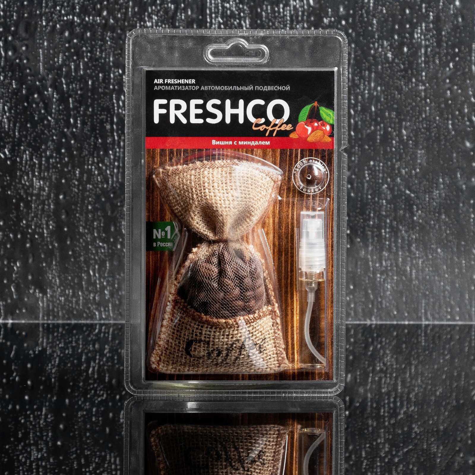 Мандарин 36. Ароматизатор подвесной мешочек "Freshсo Coffee". Ароматизатор подвесной мешочек "Freshсo Coffee" вишня с миндалем (CF-03). Ароматизатор подвесной мешочек "Freshсo Coffee" шоколадный мандарин. Вр03 ароматизатор мешочек.