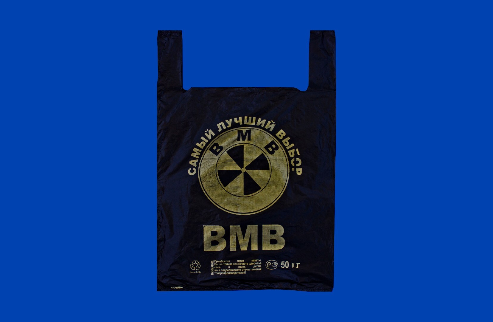 пакет майка 28х50 размер. пакет-майка 45+20*65 бел. пакеты оптом краснодар. пакет пэ типа "майка" 28*50 бзп: 100. пакеты оптом краснодар.