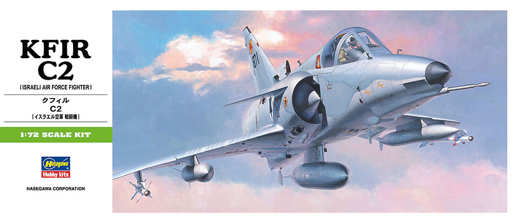 Hasegawa H-B7 Самолет KFIR C2 (1:72) Модель для сборки